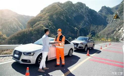 江城商洛道路救援